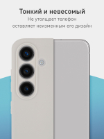 Чехол ROSCO для Samsung Galaxy S24 (арт.SS-S24-COLOURFUL-420C )