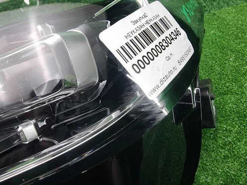 Фара левая Changan CS55PLUS (2021-2024) LED