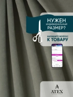 Ткань на отрез для штор Канвас