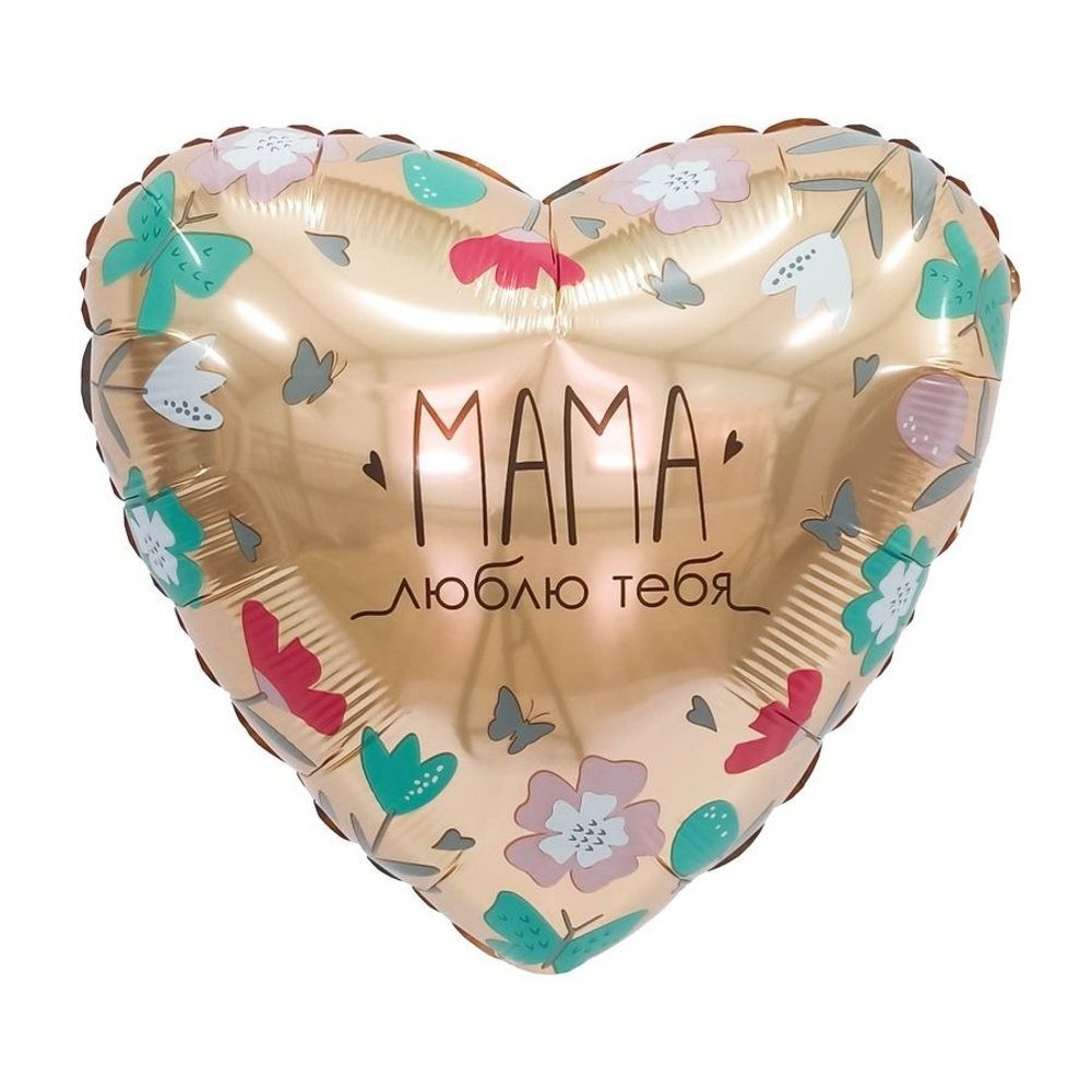 Фольгированные шары в ассортименте