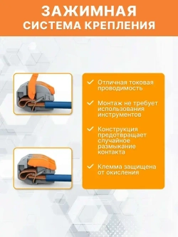 Соединительная клемма, проходная клемма для проводов 2x4 (6 контактов), 10 шт.