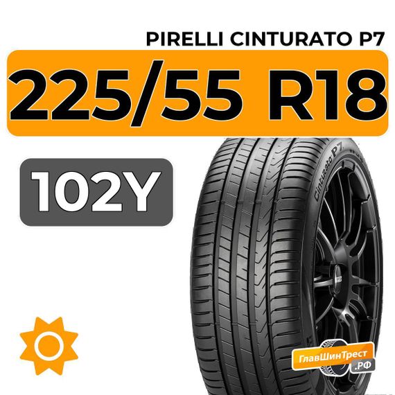 Pirelli Cinturato P7 225/55 R18 102Y XL
