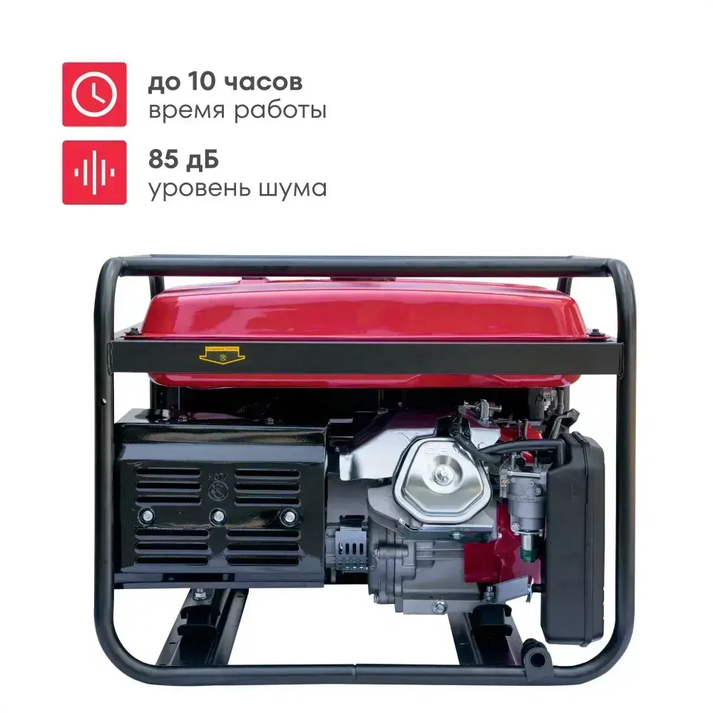 Генератор бензиновый Boxbot, 5.5 кВт, 25 л, электростарт, розетки 2х16A + 1х32A, клеммы 230В, BGA 5500E
