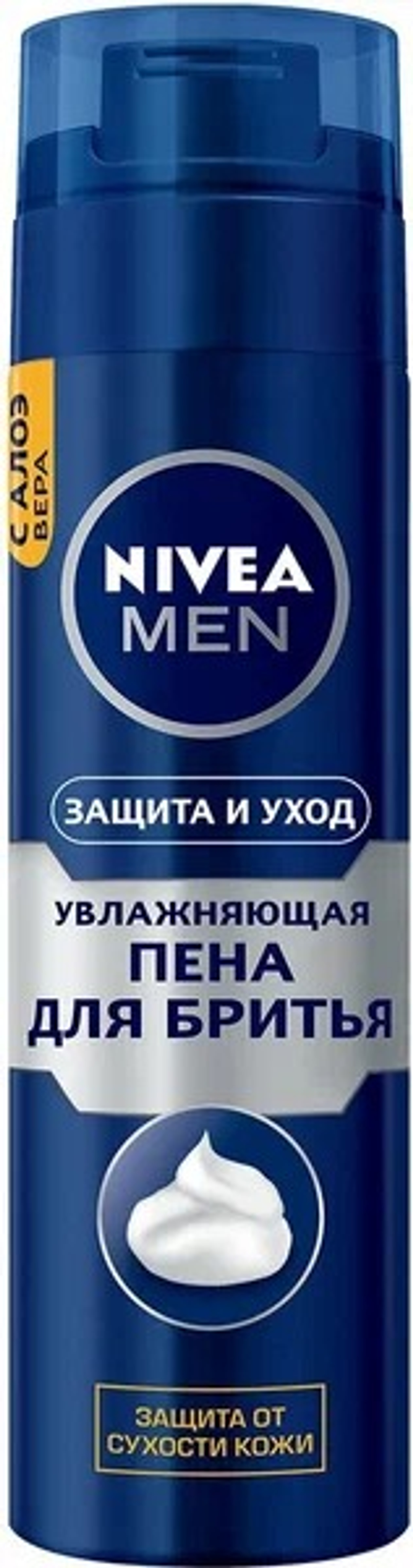NIVEA ДЛЯ БРИТЬЯ ПЕНА ЗАЩИТА И УХОД 200 МЛ*12