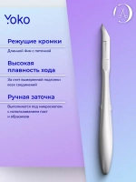 Кусачки маникюрные для кутикулы и кожи 4 мм