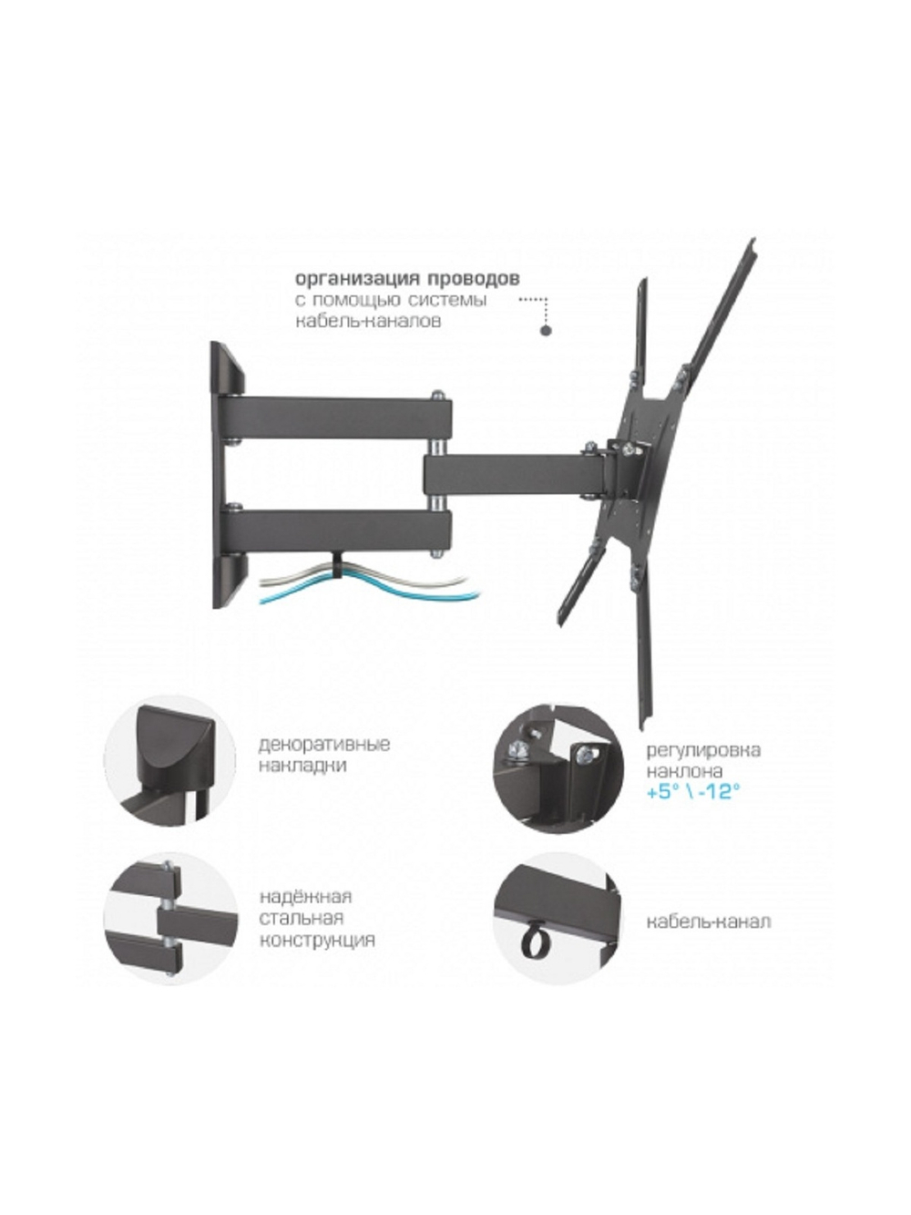 Kromax OPTIMA-404 black {Кронштейн для LED/LCD телевизоров 15"-55", max 25 кг, настенный, 5 ст свободы, наклон +5°-12°, поворот ±90°, от стены 68.5-322 мм, max VESA 400x400 мм}