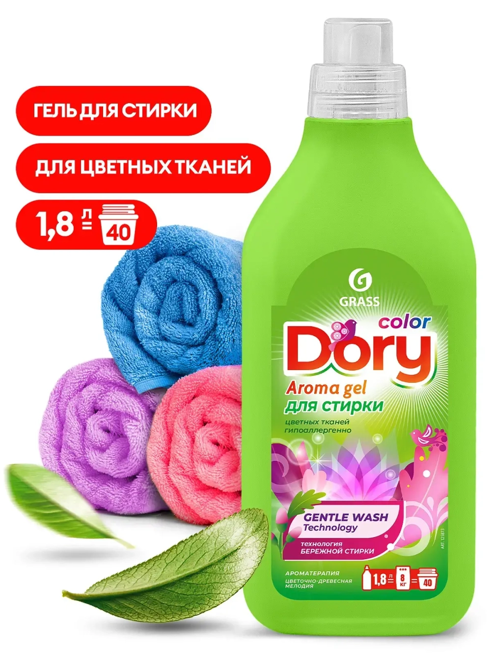 гель-конц. Dory д/стирки цветного белья 1,8 л