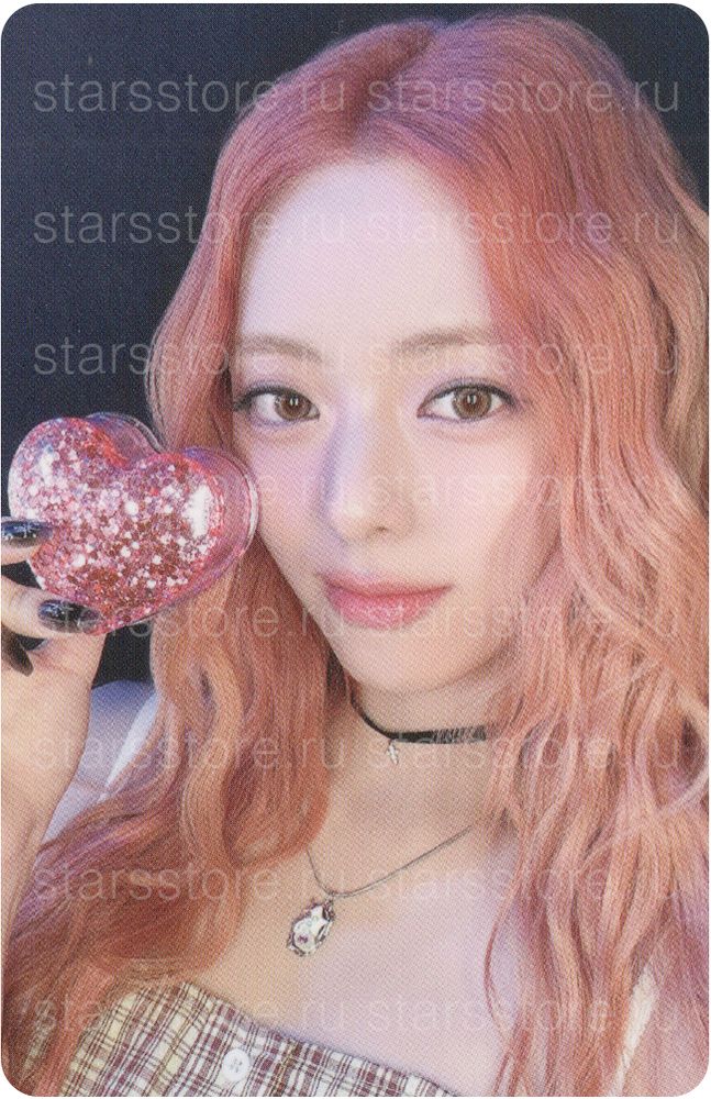 Фотокарта Yuna ITZY - Girls Will Be Girls (MAKESTAR) Фотокарта Yuna ITZY - Girls Will Be Girls (MAKESTAR)