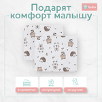 Пеленка текстильная BUBO BABY "SOFT" 100х120 см, кулирная гладь, 2 шт
