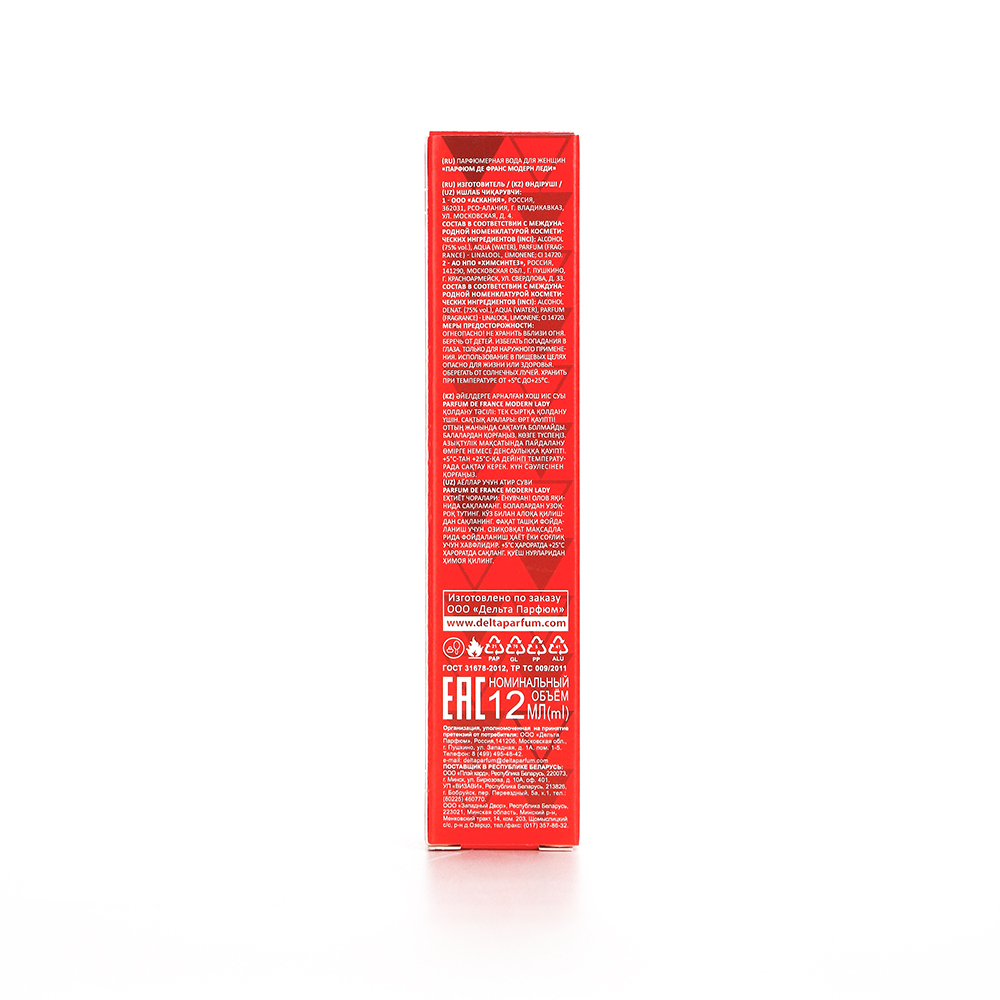Вода парфюмерная Parfum De France Modern Lady (Парфюм Де Франс Модерн Леди) - 12ml for women