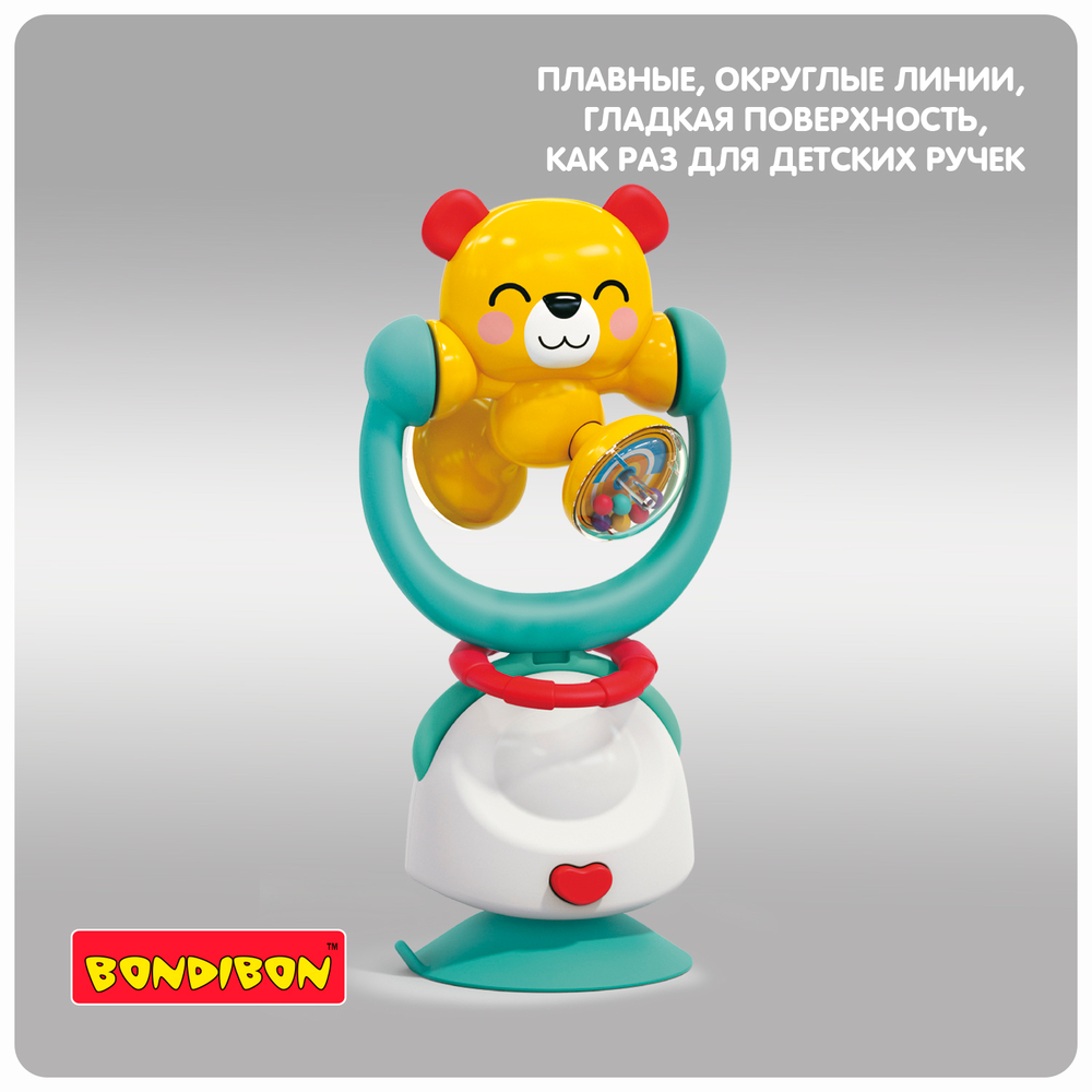 Игрушка погремушка медвежонок на присоске