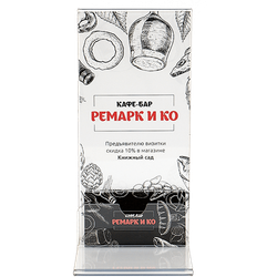 Подставка под кнопку APE71 с тейбл тентом и визитницей