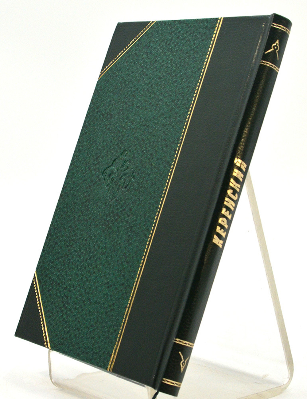 Сверчков Д.Ф. Керенский. - 2-е изд. Л.: изд-во Прибой, 1927.