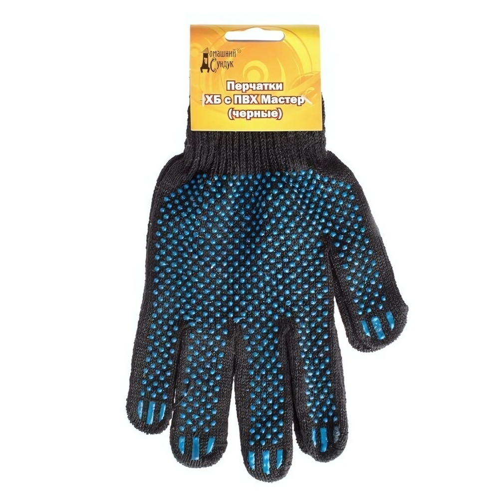 Перчатки ХБ с ПВХ Мастер черные ДС-36