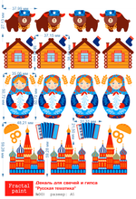 Трансфер переводной - декаль для свечей и гипса русская тематика 003 А5