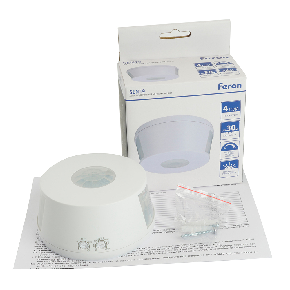 Датчик движения 2000W 30m 120° 360°(верт.) белый SEN19