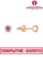 Серьги "Красная пресня"