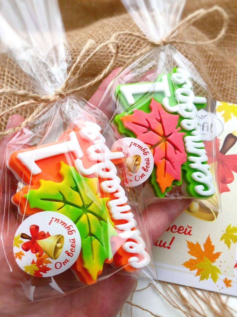 «1 Сентября, Клён»  мыло