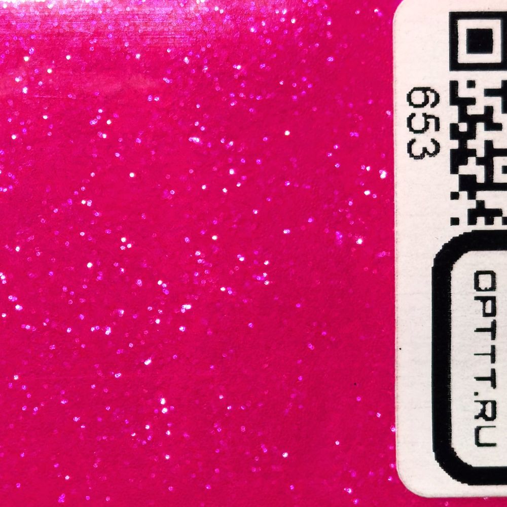 БЛЕСК 653 - Маджента неон глянец