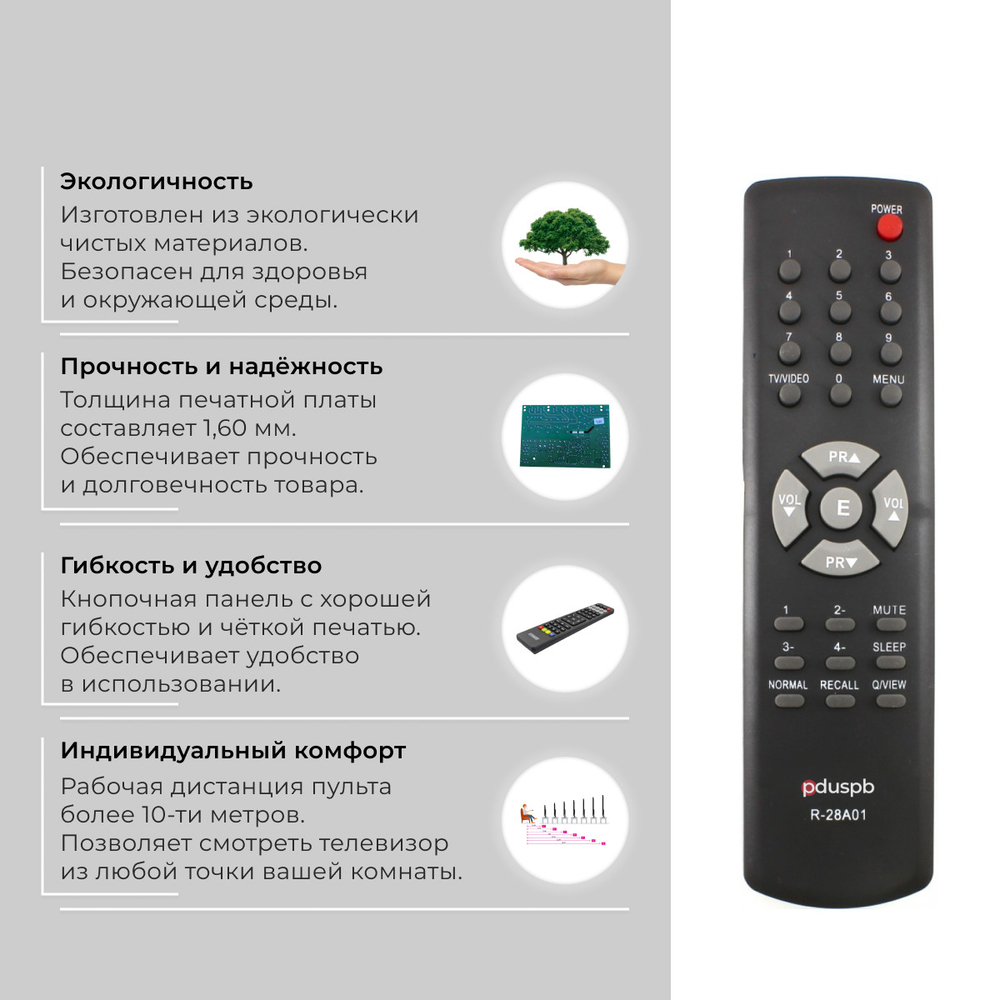 Пульт для Daewoo R-28A01