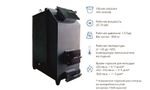 Котел длительного горения НЕДЕЛЬКА КО-110
