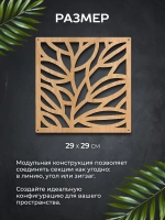 Ширма перегородка для зонирования