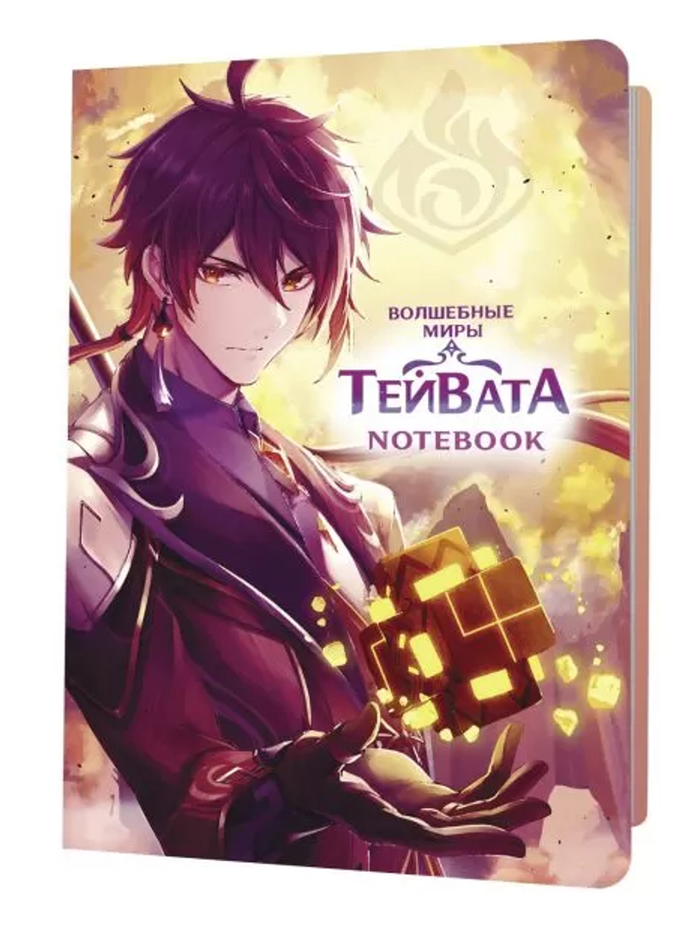 Блокнот Миры Тейвата. Чжун Лу