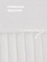 Шапка и снуд вязаная демисезонная для детей