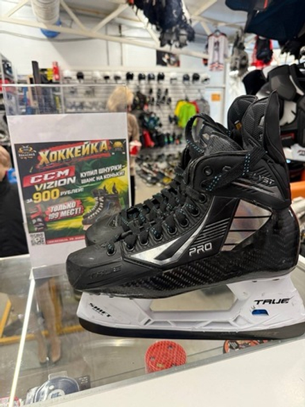 True Catalyst pro SR 8.5R (EUR 44)