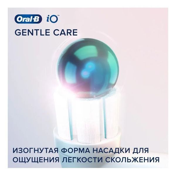 Насадки для зубной щетки Braun Oral-B iO Ultimate RB SW-2