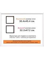 Рама 30x45 для картин и фотографий