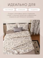 Комплект постельного белья на резинке с покрывалом Сатин Вуаль Авроры «Тень леса»