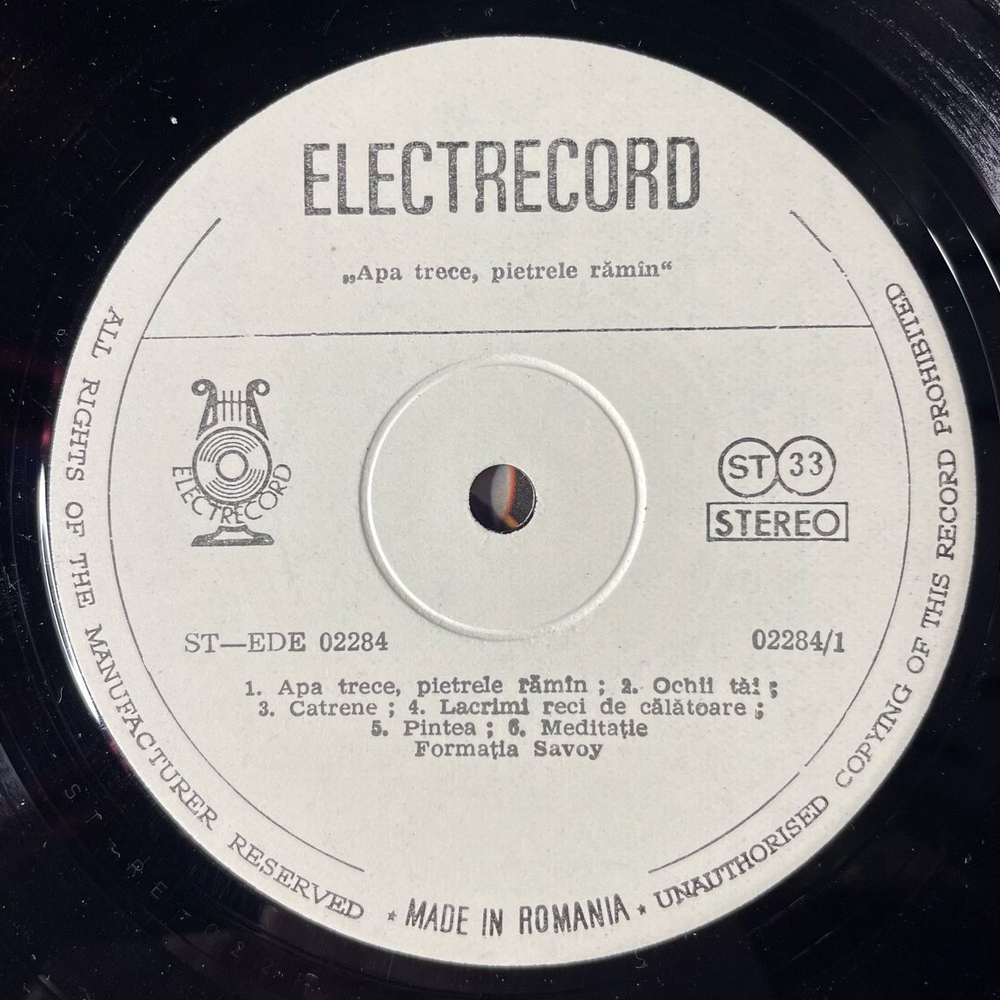 Винтажная виниловая пластинка LP Savoy Apa Trece, Pietrele Ramin (Румыния 1983)