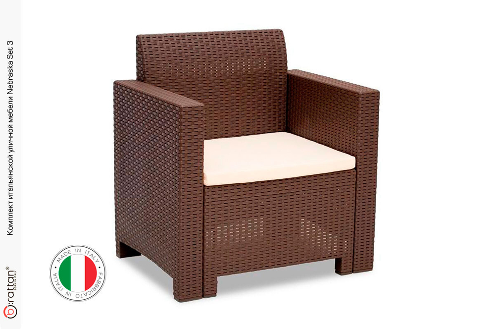 Комплект мебели NEBRASKA 3 Set (диван, 2 кресла и стол), венге