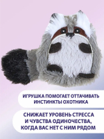 ZOOONE Игрушка для кошек с кошачьей мятой и шуршалкой "Енот", мягкая