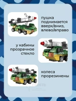3D конструктор Jaki Ракетная установка