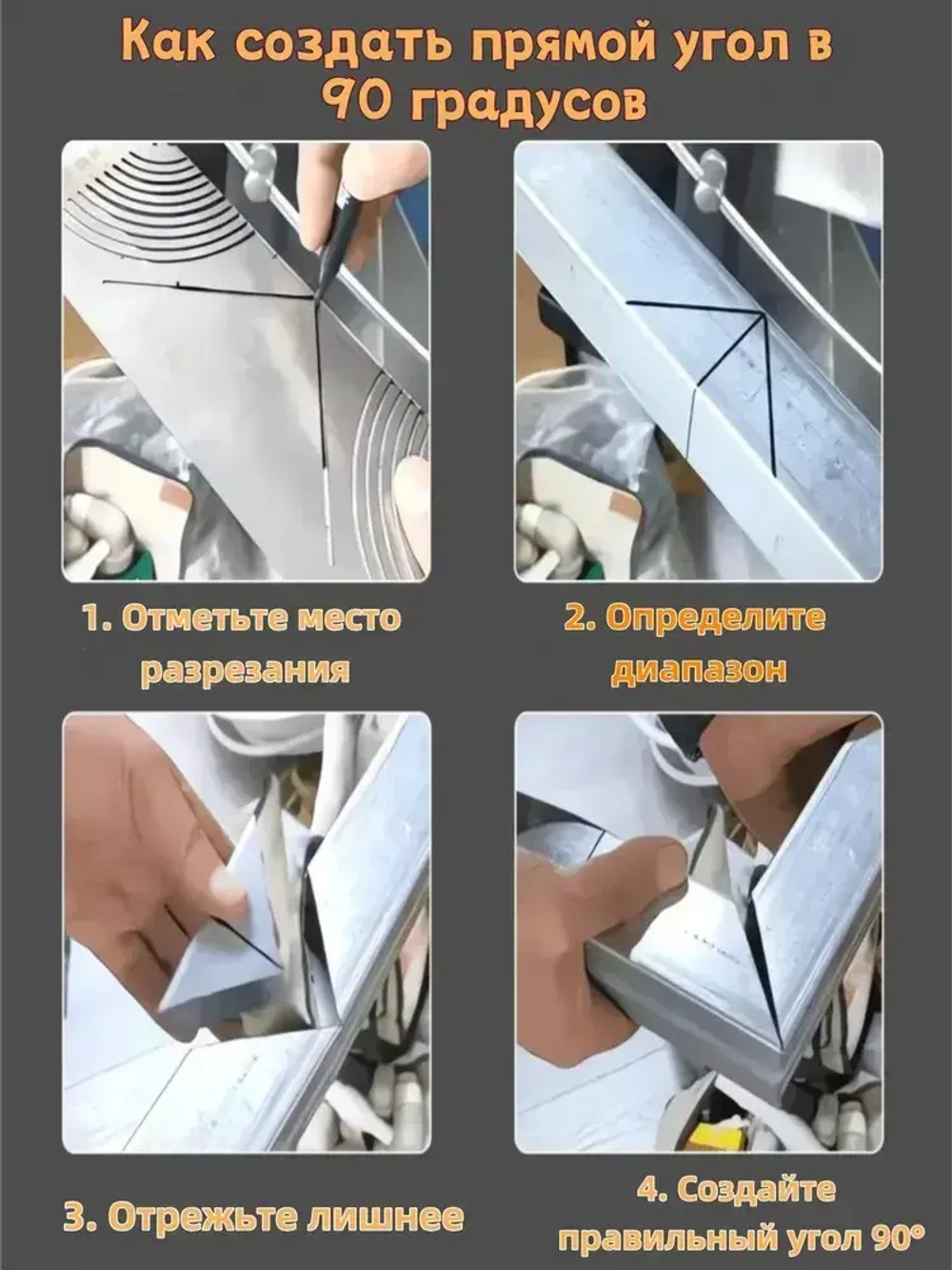 Угловая строительная линейка 3D / Угольник столярный разметочный / Линейка - угольник/20mm-65mm