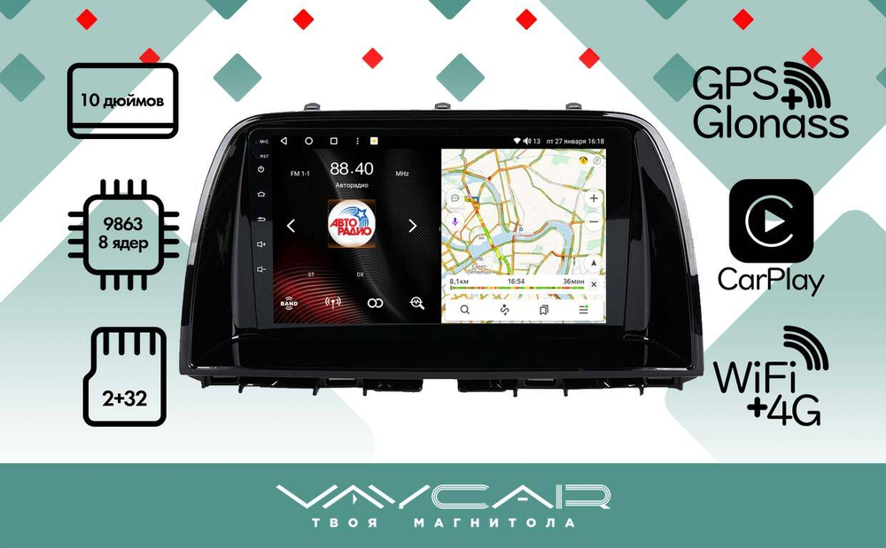 Магнитола для Mazda CX-5 2011-2017 - Vaycar VA41-2007 на Android 13, 8-ядер, 2Гб-32Гб, 4G SIM-слот