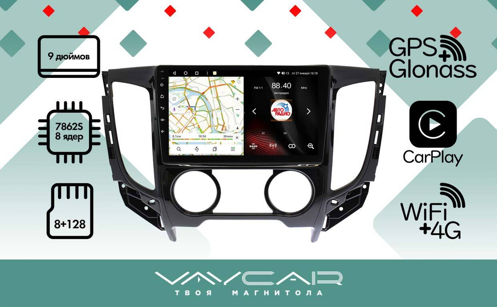 Магнитола для Mitsubishi L200 2015-2024 (кондиционер) - Vaycar VA47-5198 на Android 13, 8-ядер, 4G SIM-слот