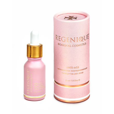 РЕГЕНЕРИРУЮЩАЯ СЫВОРОТКА ДЛЯ ЛИЦА REGENIQUE 15 мл / 0.5 fl. oz