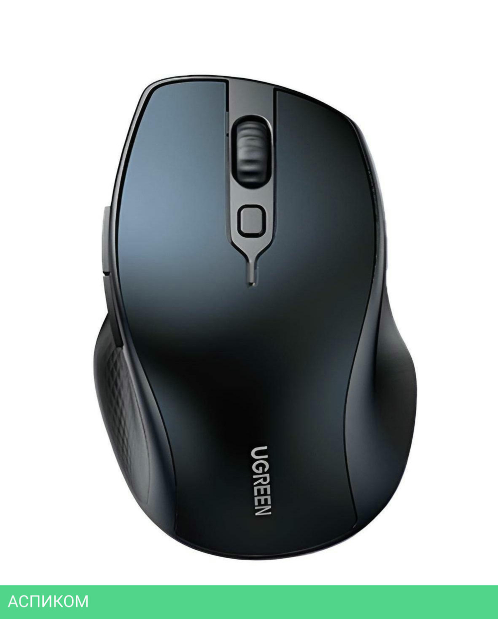 Мышь Ugreen MU101 Blue (15807)