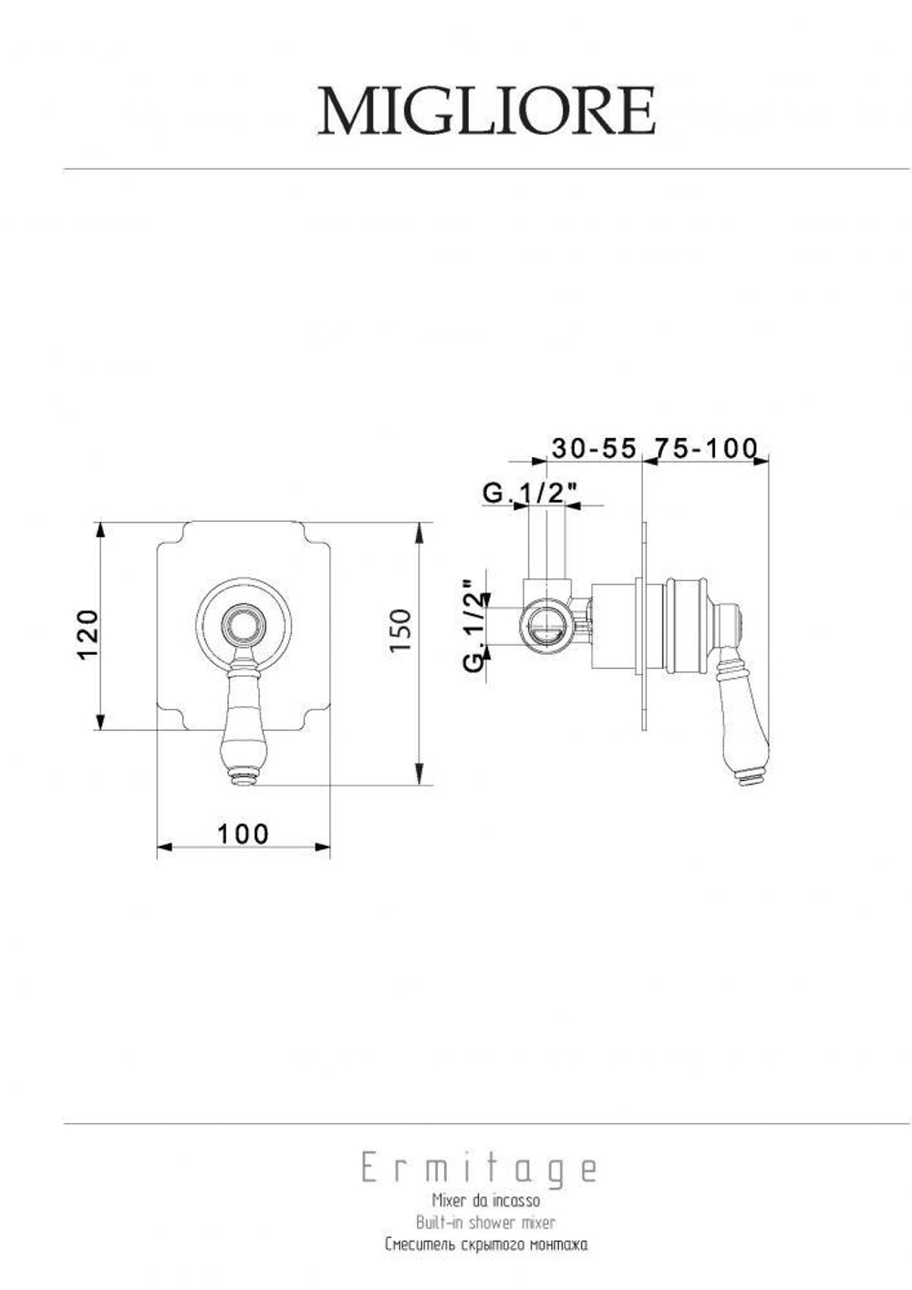 Смеситель для душа встроенный Migliore Ermitage 18614  бронза схема