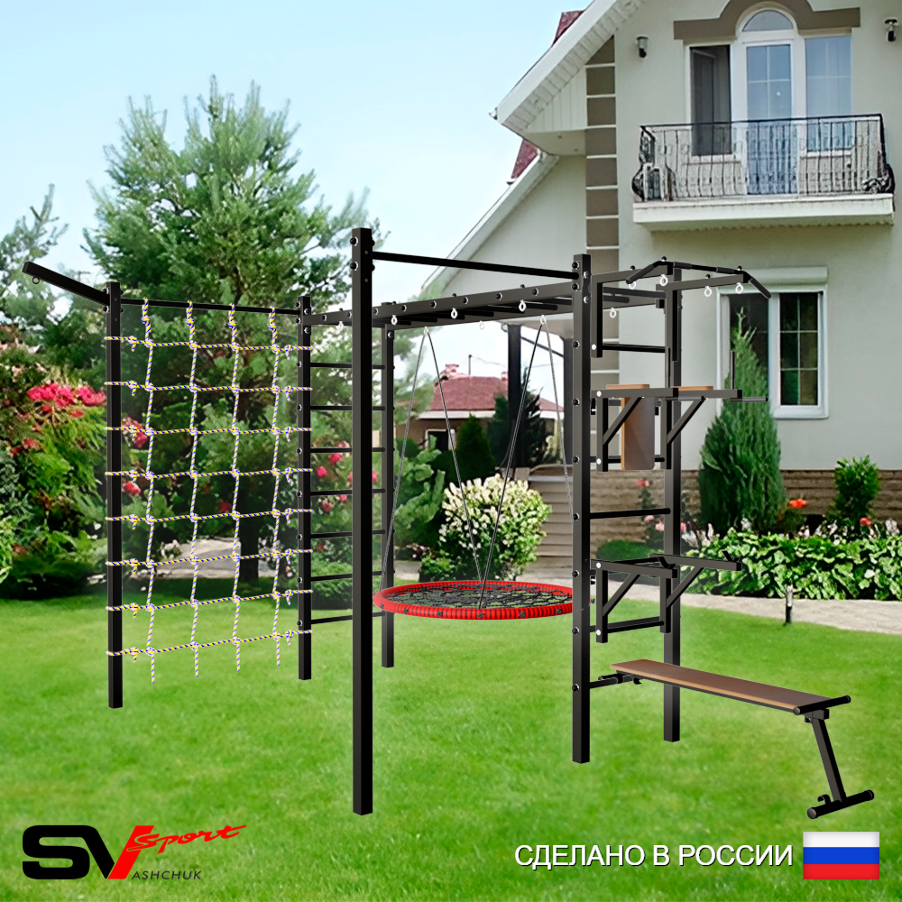 Уличная шведская стенка Sv Sport рукоход с комплектом турник прямой 2шт У5277.1 (Турник/Брусья/Стойка/Скамья/Гнездо 100см/Кронш бокс/Сетка)