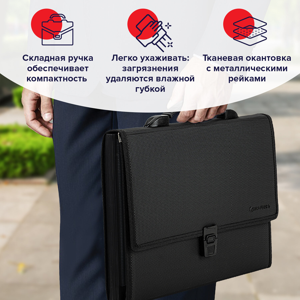 Папка-портфель пластиковая BRAUBERG "ДИПЛОМАТ" А4 (330х245х35 мм) 13 отделений фактура бисер черная (2 штуки в упаковке)
