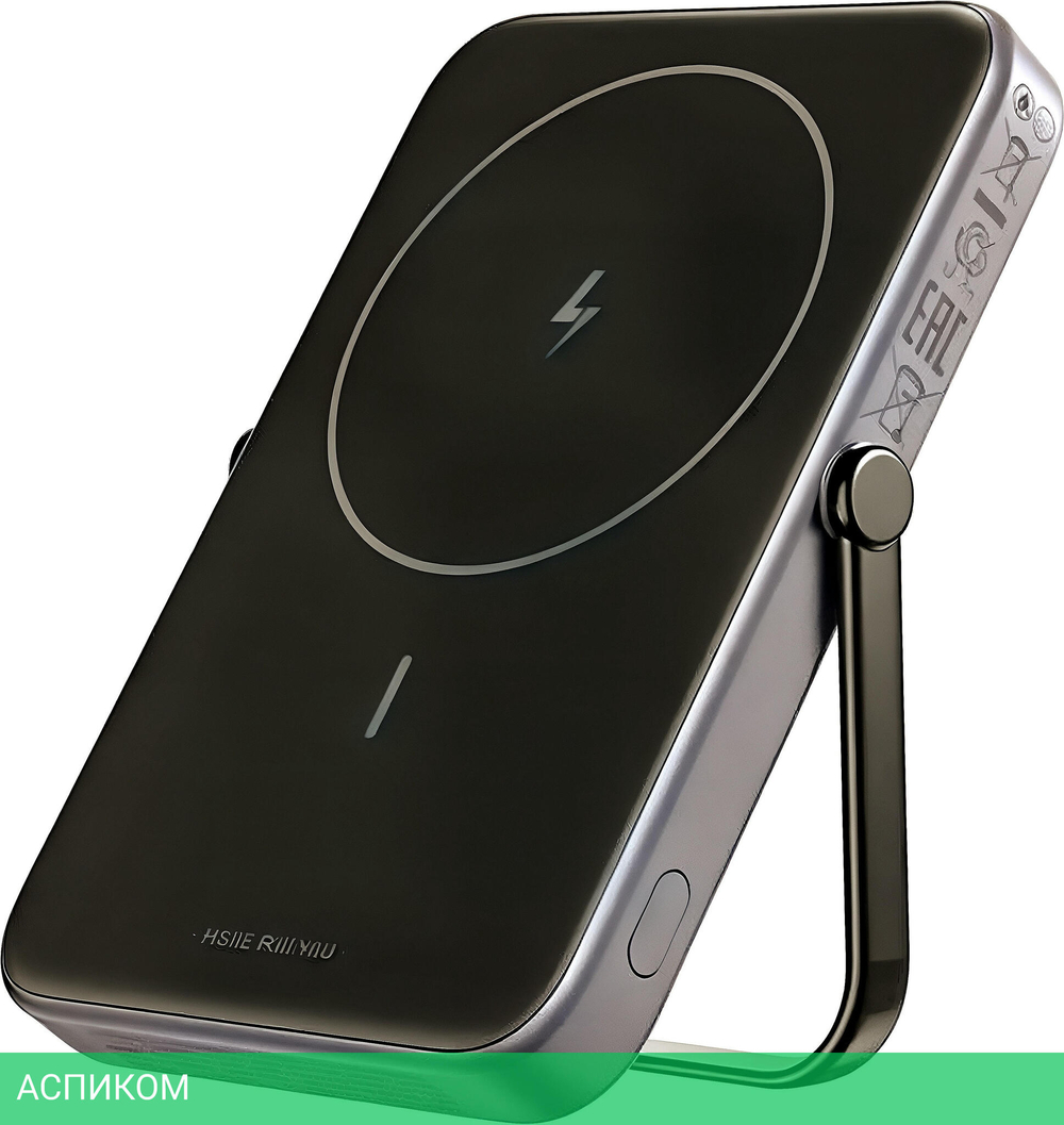 Портативное зарядное устройство Ugreen PB571 Gray (35605B)