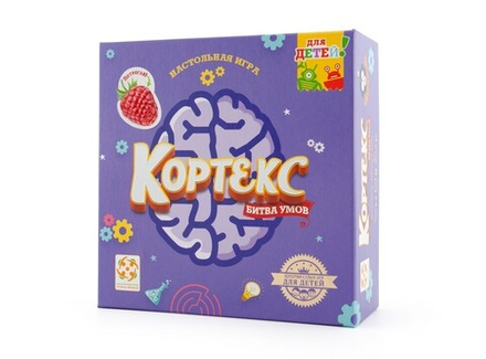 Настольная игра "Кортекс для детей"