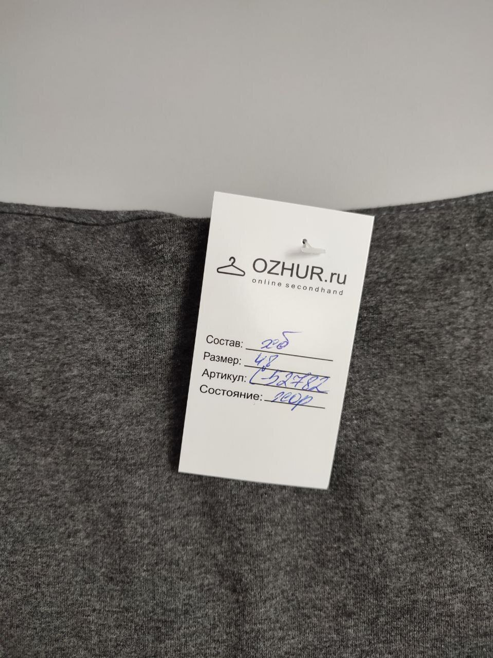 Платье базовое 48 размер