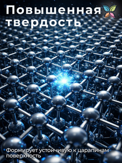 Отвердитель для грунтовки полиуретановой и краски 180 g