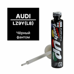 Краска AUDI LZ9Y(L8) для ремонта сколов и царапин Soft99 TOUCH UP PAINT, флакон с кисточкой, 12 мл арт. AU-54 AU54