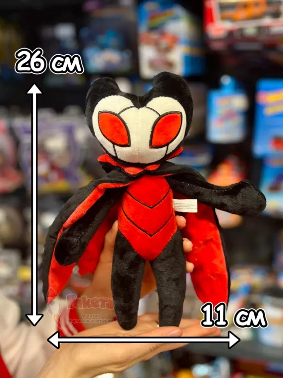 Мягкая игрушка фигурка Hollow Knight Гримм